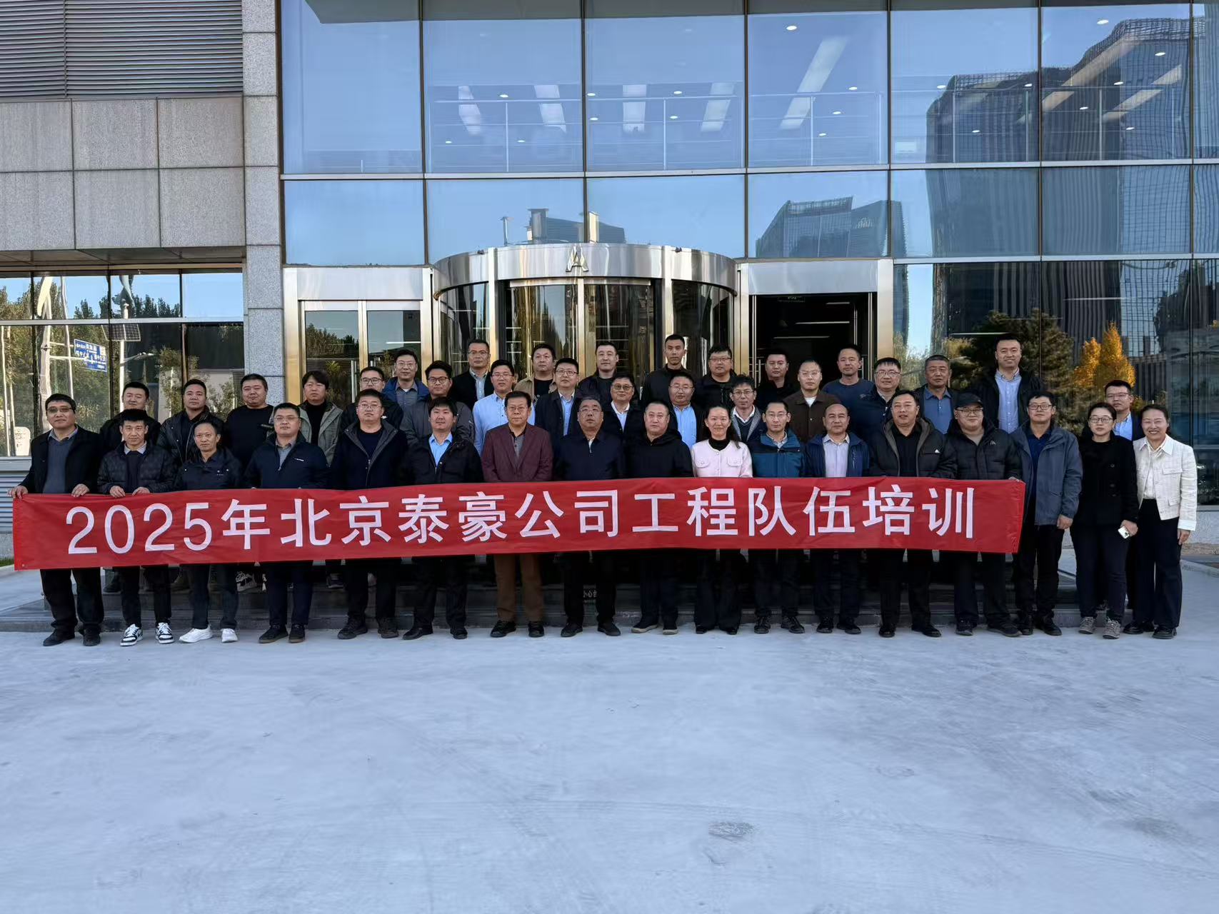 強(qiáng)化內(nèi)核，夯實(shí)人才基礎(chǔ)：公司工程隊(duì)伍專(zhuān)項(xiàng)培訓(xùn)收官